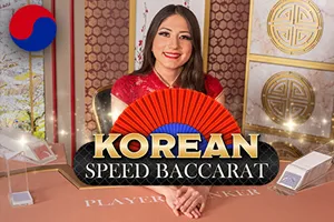 Korean Speed Baccarat - NOLIMITSLOT777