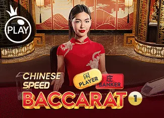 Chinese Speed Baccarat 1 - NOLIMITSLOT777
