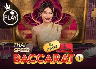 Thai Speed Baccarat 1 - NOLIMITSLOT777
