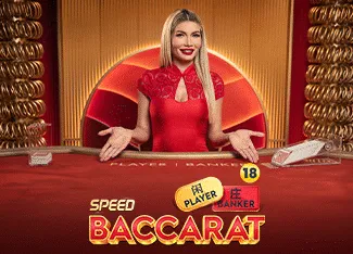 Speed Baccarat 14 - NOLIMITSLOT777