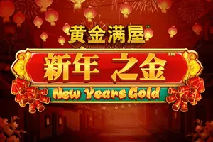 Gold Pile: New Years Gold - NOLIMITSLOT777