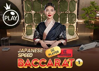 Japanese Speed Baccarat 1 - NOLIMITSLOT777